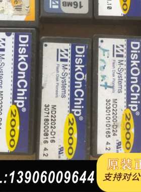 原装拆机工控机主板的DOC电子，2M 4M 8M 16M需问价