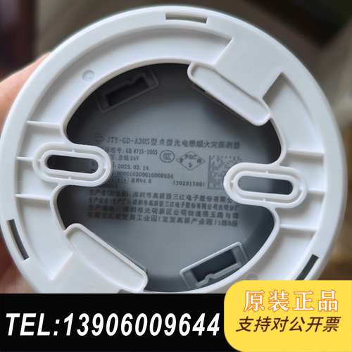 泛海三江A62s型手动或者报警按钮 14需问价