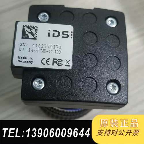 IDS工业，UI-1460LE-C-HQ，成色新，功能完需问价