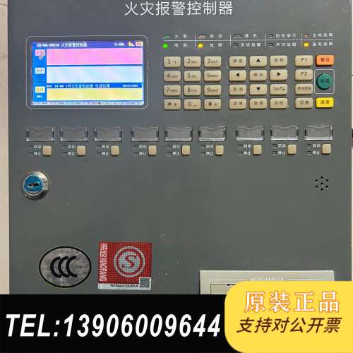 泛海三江JB-QBL-MN210火灾报警控制器，功能正常，显需问价