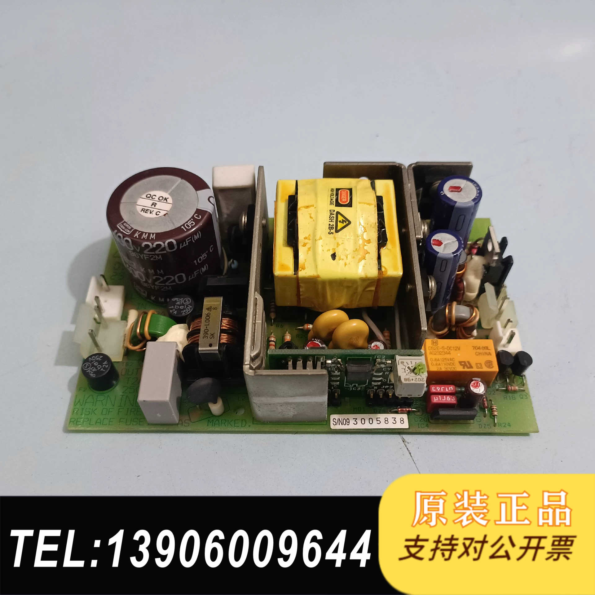 Skynet天网 SNP-9549-MS 电源开关 需问价