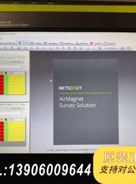 NETSCOUT福禄克 OptiView XG仪 无需问价