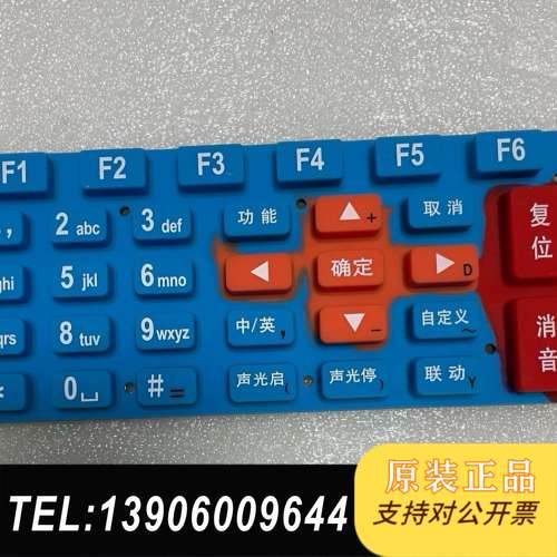 北大青JBF-11SF-AC800-KB主机主板，型号需问价