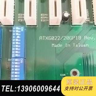 工业工控机底板 Rev.A4 需问价 20GP18 ATX6022
