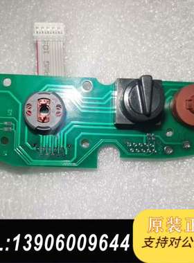 库卡示教器C4急停开关总成、版丶标准版通用、RCSM需问价