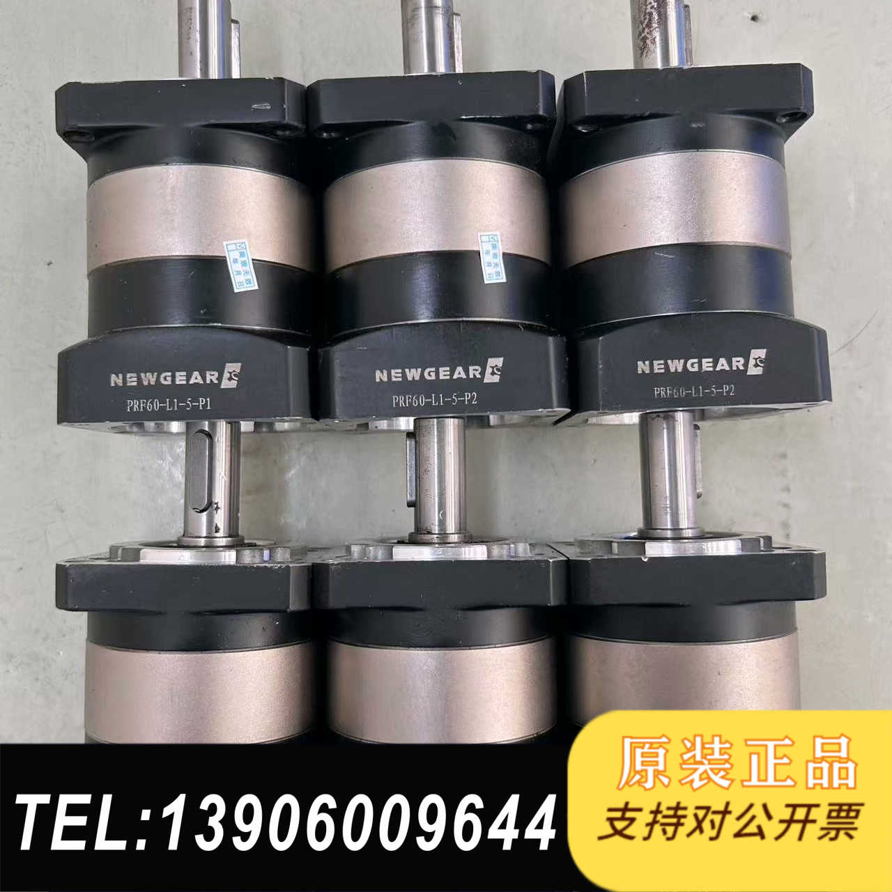 NEWGEAR行星减速机，PRF60-L1-5-P1，PRF需问价