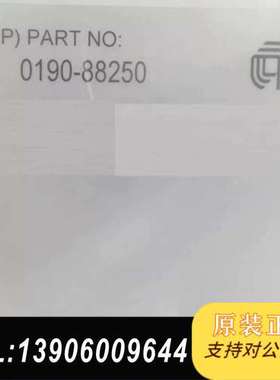 0190-88250需问价