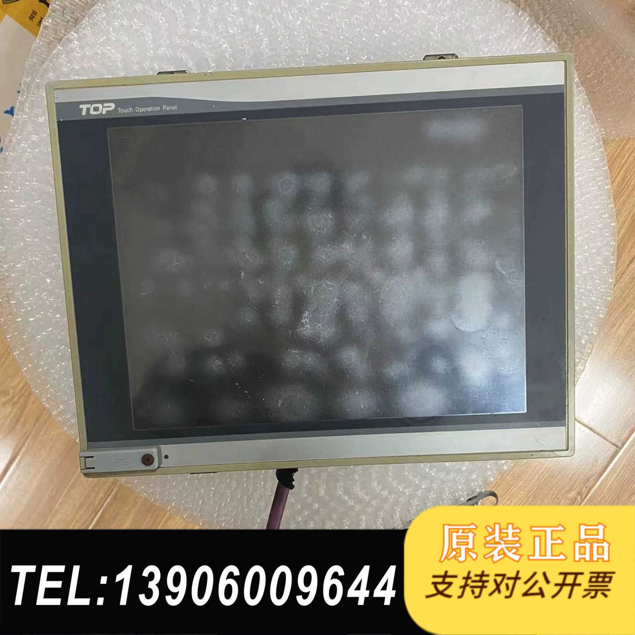 XT0P10TV-ED M2L触摸屏20W 需问价
