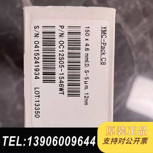 YMC pack-C8 液相色谱柱货号：OC12S05-15需问价