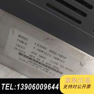 成色如图 5R5P 需问价 LX300F4R0G 六信变频器4KW
