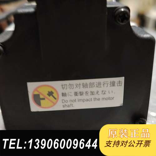 伺服电机MHMJ042P1S，原装拆机，功率400W，外需问价