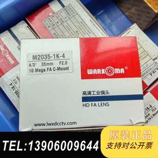 35mm WARKOMA工业 10需问价 M2035