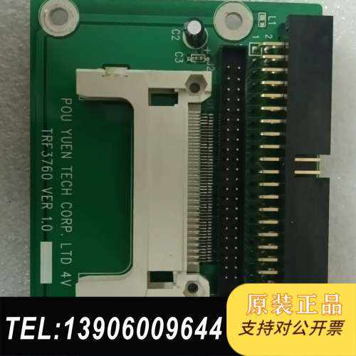 宝CF卡读卡槽TRF3760 VER1.0实物图.无须需问价