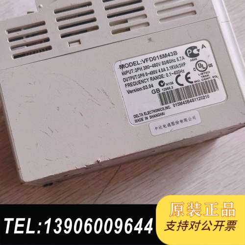 台达变频器VFD015M43B，二手拆机，实物拍摄，成色漂亮需问价