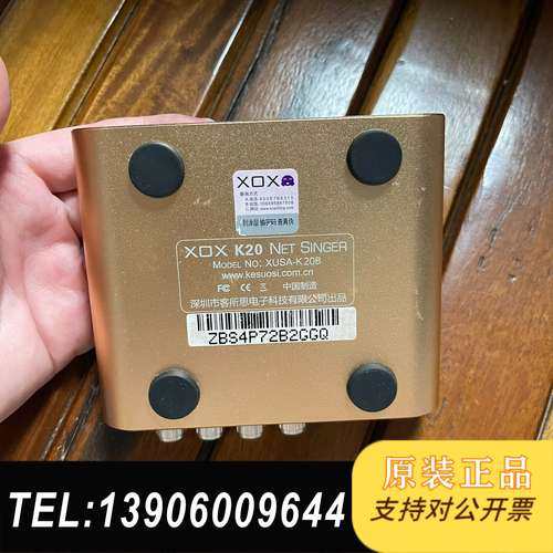 客所思外置 K20 单机需问价