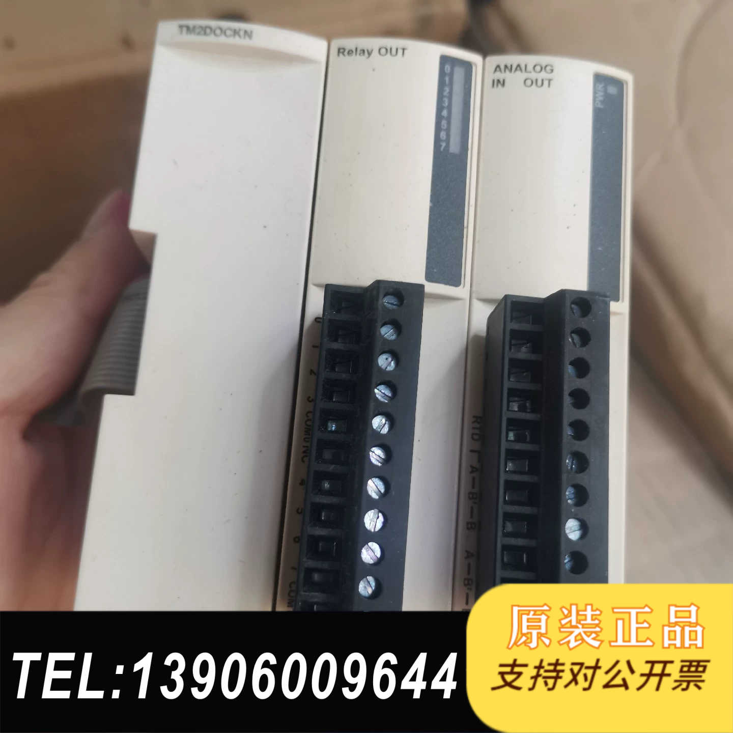 TM2DOCKN+TM2DRA8RT，两个200，T需问价