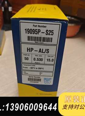 安捷伦19095P-S25气相色谱柱，J&W HP-PLOT需问价