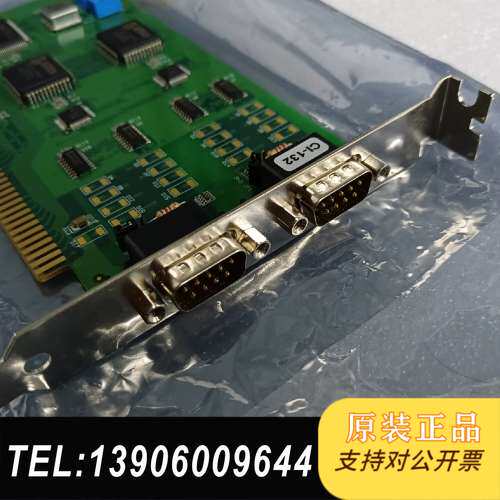 CI-132串口卡 全新5张 单价 需问价