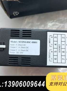 全新ENSCON信号转换器SCONI-DSC-H88Y，输入需问价