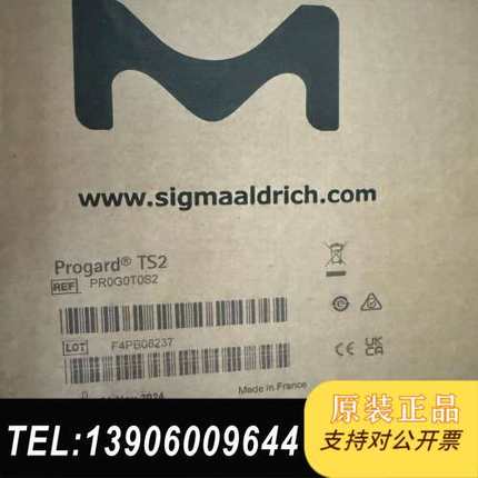 密理博Progard TS2纯水机，全新未拆封！需问价