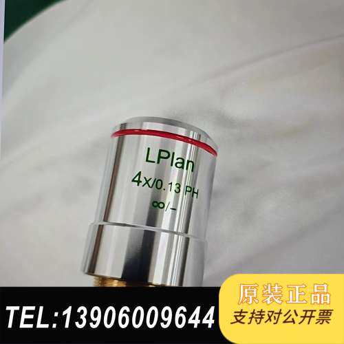 舜宇SOPTOP显镜用物镜，正相衬物镜OLP2N4B需问价