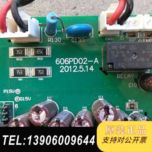 阿尔法驱动板606PD02-A需问价