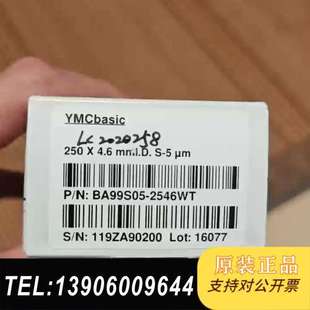 5um Basic柱 4.6×25需问价 YMC YMC液相色谱柱