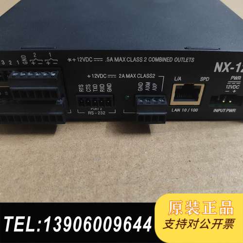 ：安玛思AMX NX-1200需问价