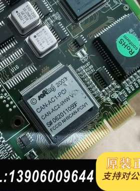 Softing CAN-AC1-PCI CAN-AC2-I/需问价