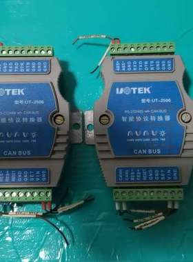 UT-2506 RS232/485转CAN BUS智能协需问价