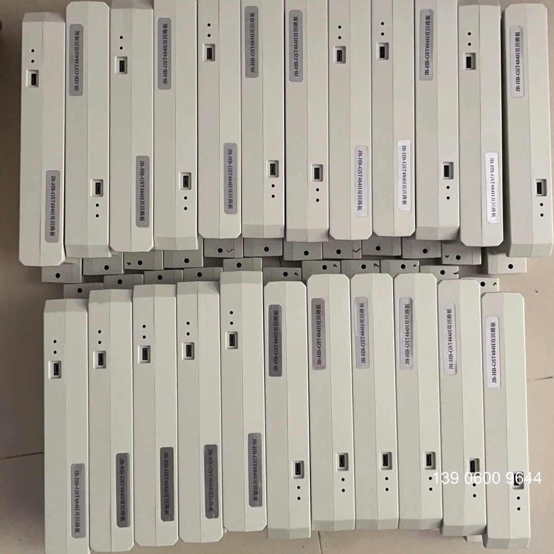 海湾GST5000HGST9000H双回路板消防报警控制需问价
