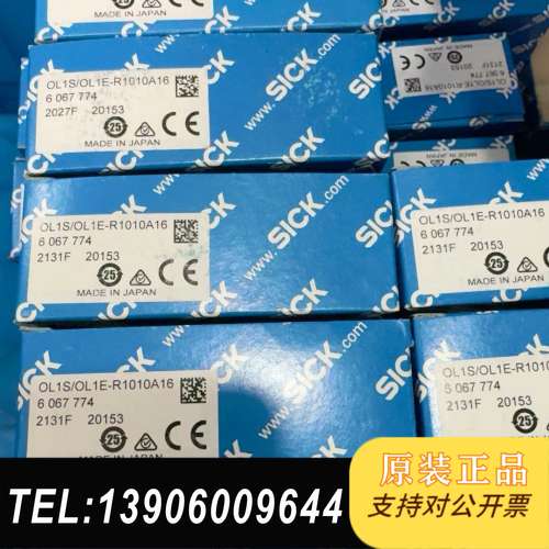 西克传感器OL1S/OL1E-R1010A16。OL1S/O需问价