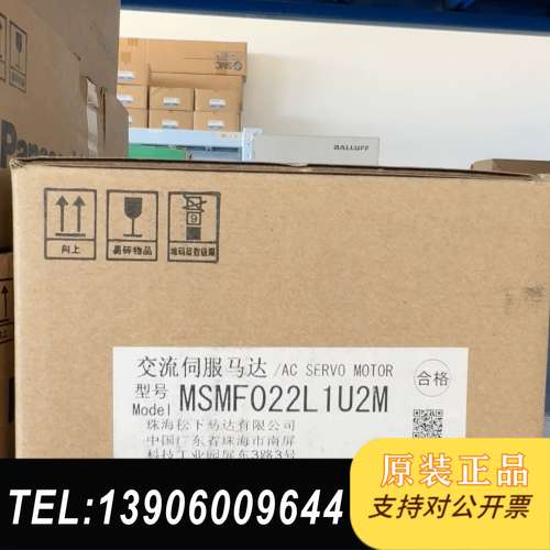 A6伺服电机。MSMF012L1V2M。MSMF022L需问价