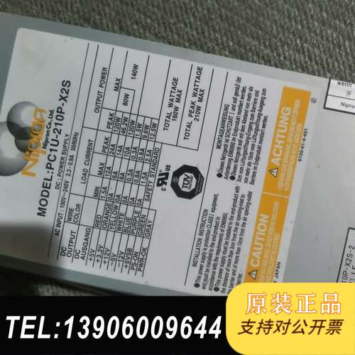 工控机设备电源 Nron PC1U-210P-X2S 工需问价