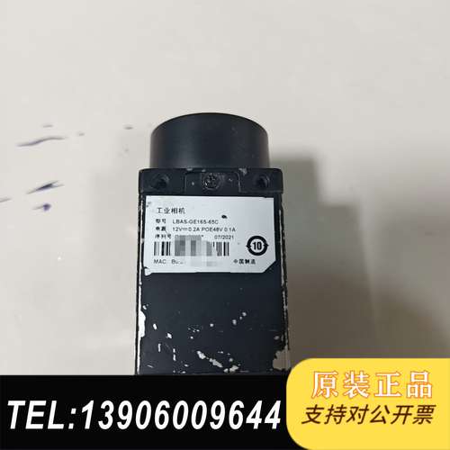 海康工业MV-CS016-10GC的凌云工业，凌需问价