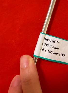 5020-04425二手液相色谱柱GL?ODS-3?色谱需问价