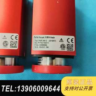 普发PKR360C真空计售 PPT0214001需问价 功能包好