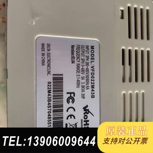 台达变频器VFD022M43B,2.2KW,380V,电柜拆需问价