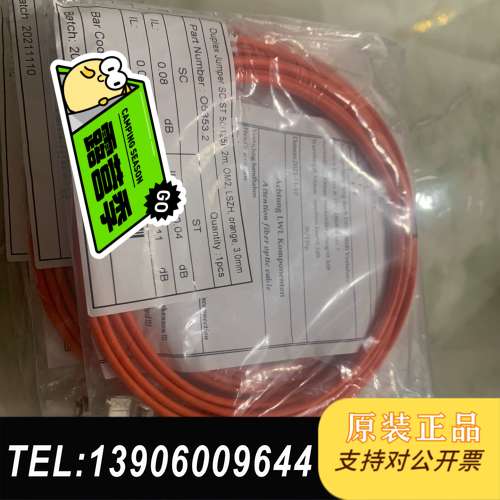 I-VH2X1SC-ST 2MG50/125OM2需问价