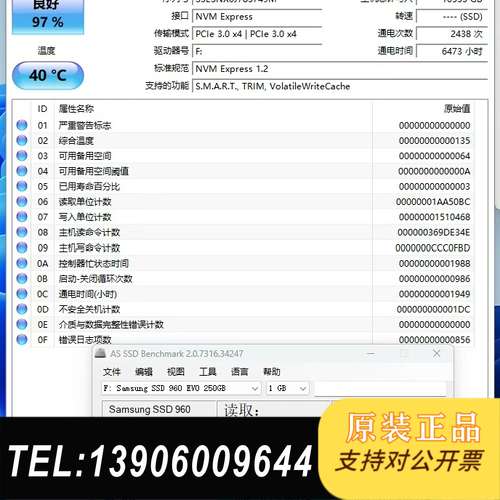 正品960EVO 250GM.2 NVME PC需问价