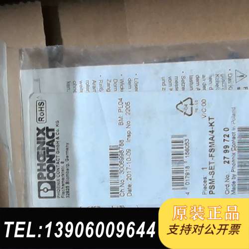 全新菲尼克斯光纤连接器 Q-FSMA-KT，订货号18859需问价