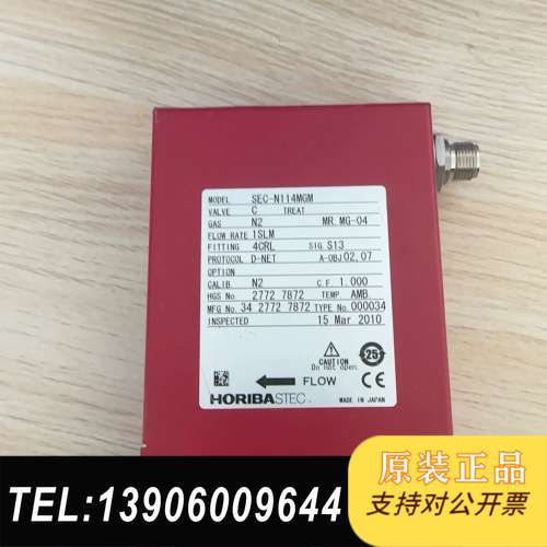 计，二手 HORIBA SEC-N114MGM需问价