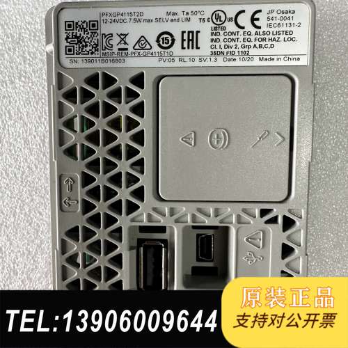 拆机普洛菲斯触摸屏PFXGP4105G1D实图己测试功能包好需问价