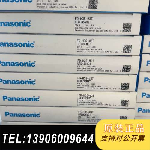 光电传感器。光纤FD-H35-M3T。防腐蚀光纤。需问价