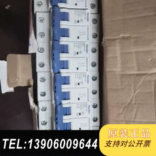 NDB1-63   C16C25C32C40C63型断需问价