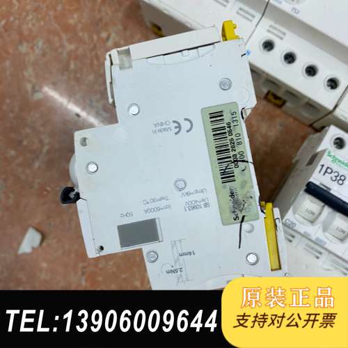 4P漏电开关，C20A，成色如图，实拍，功能正常，一只需问价