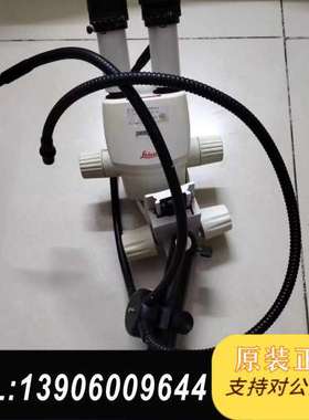 徕卡MZ6体视显镜需问价