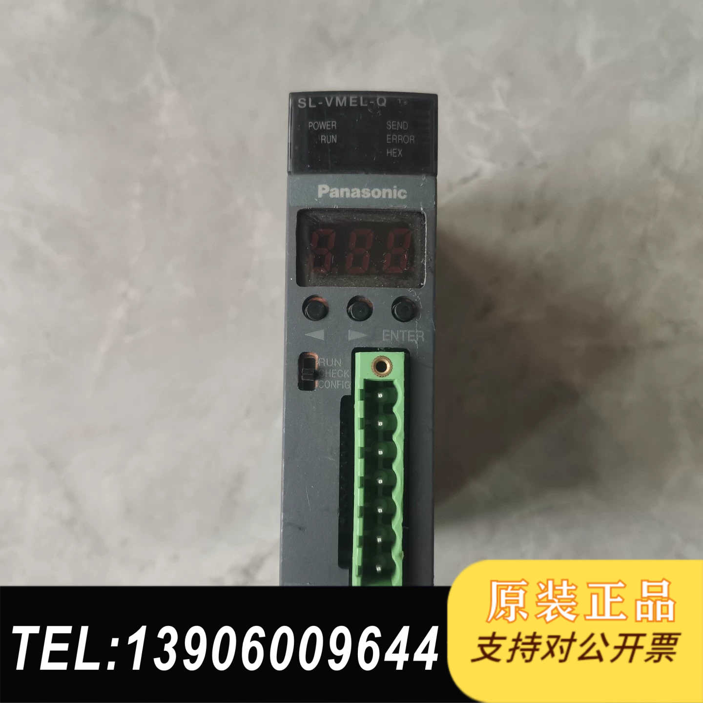 SL-VMEL-Q，，看。需问价