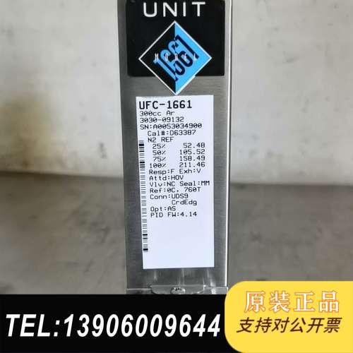 UNIT UFC-8161美国UNIT UFC-1661气体需问价