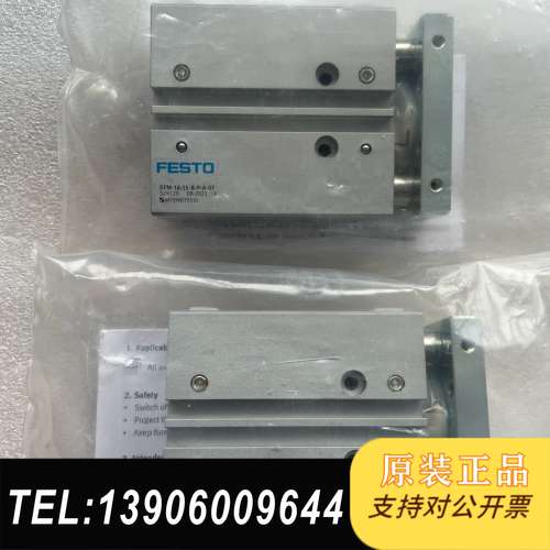 全新529120费斯托气缸DFM-16-15-B-需问价